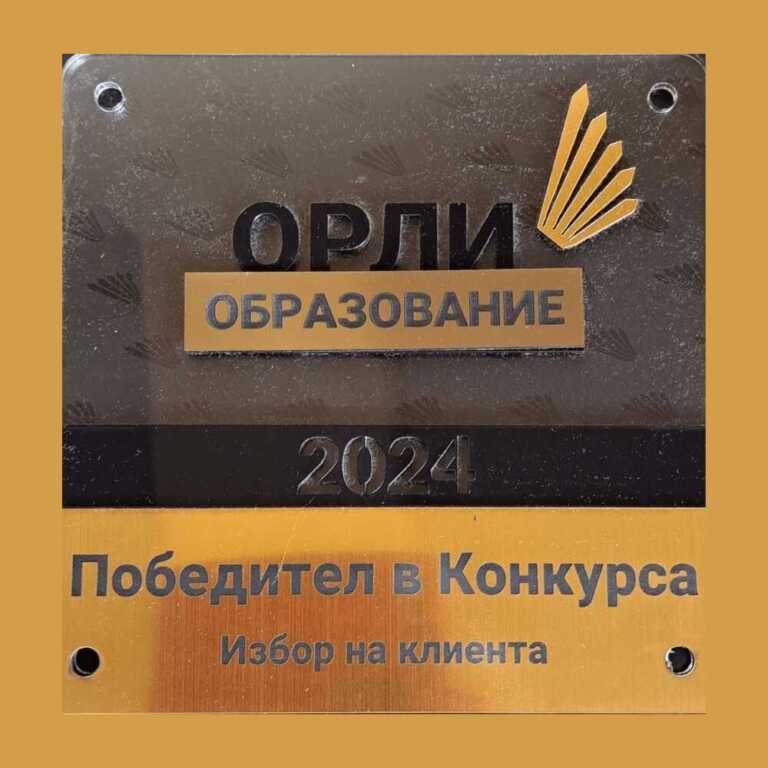 Неозаглавен дизайн (38) (1)