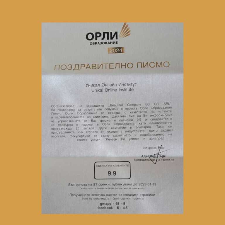 Неозаглавен дизайн (39) (1)