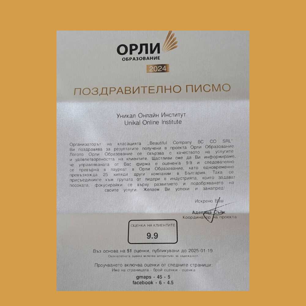 Неозаглавен дизайн (39) (1)