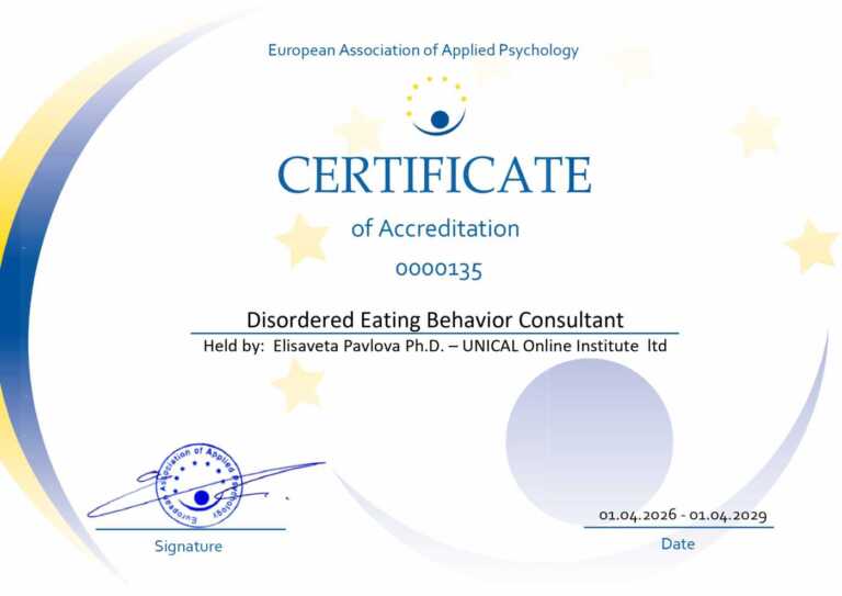 Accreditation 000135_page-0001