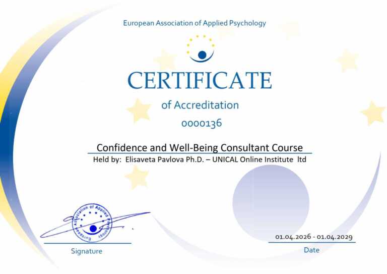 Accreditation 000136_page-0001